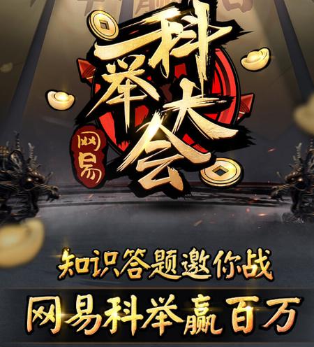 小米音箱放不了网易vip音乐