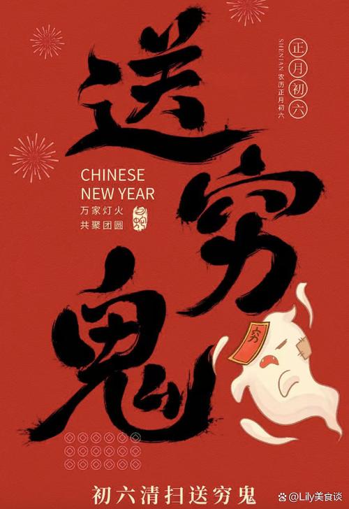 门口放什么避免鬼进家截图