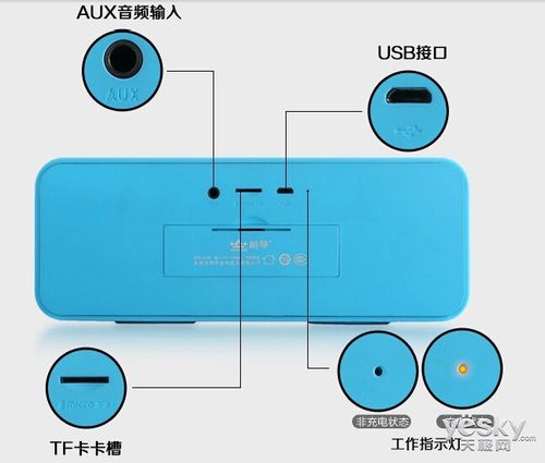 蓝牙音箱复位键游戏截图