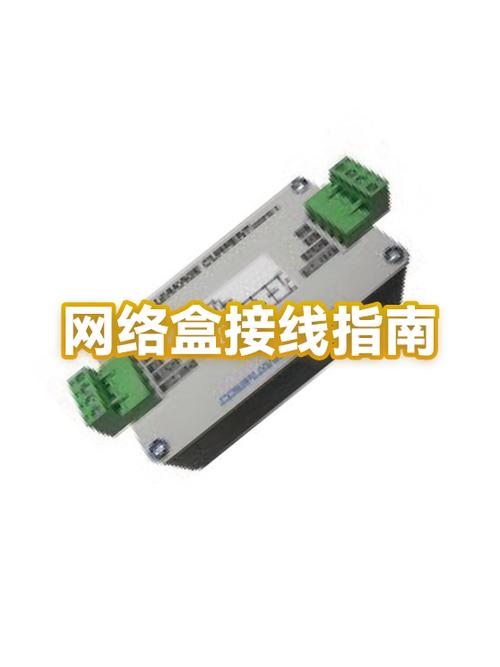 网络上的盒盒是什么意思