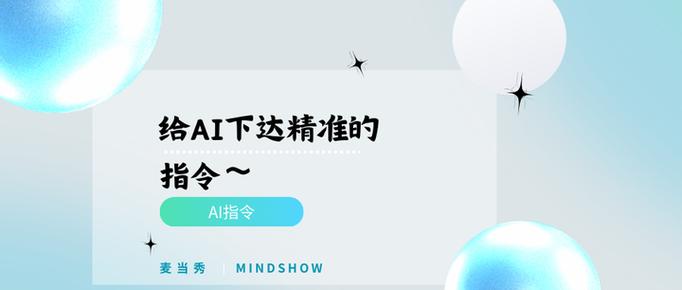 mindshow做ppt官网入口