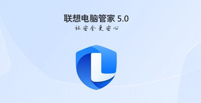联想电脑管家锁屏壁纸