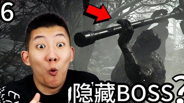鲤鱼玩生化危机八合集缩略图