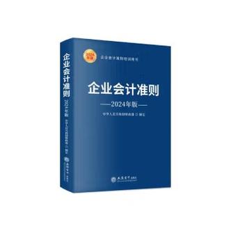 指南遵循的基本原则