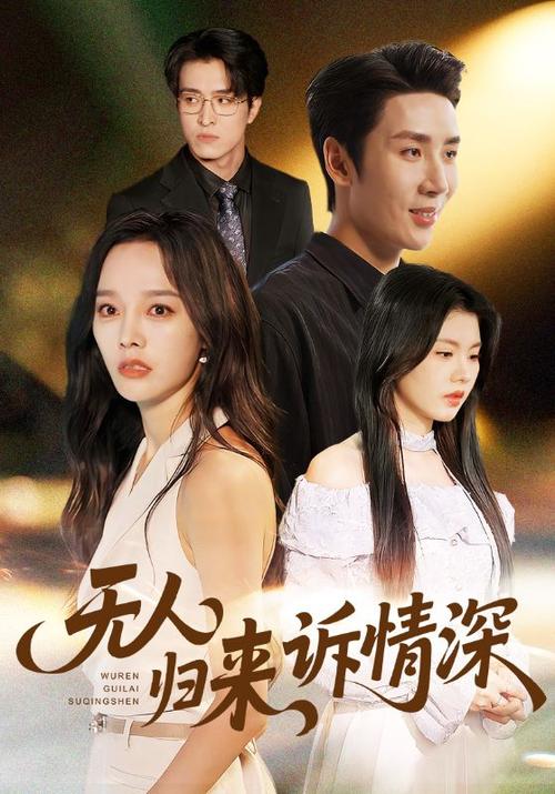 看免费vip电视剧大全