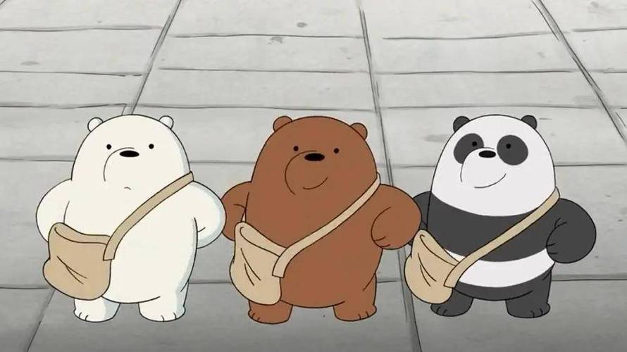 咱们裸熊的动画片
