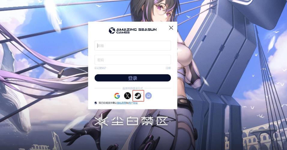 尘白禁区怎么登录游戏