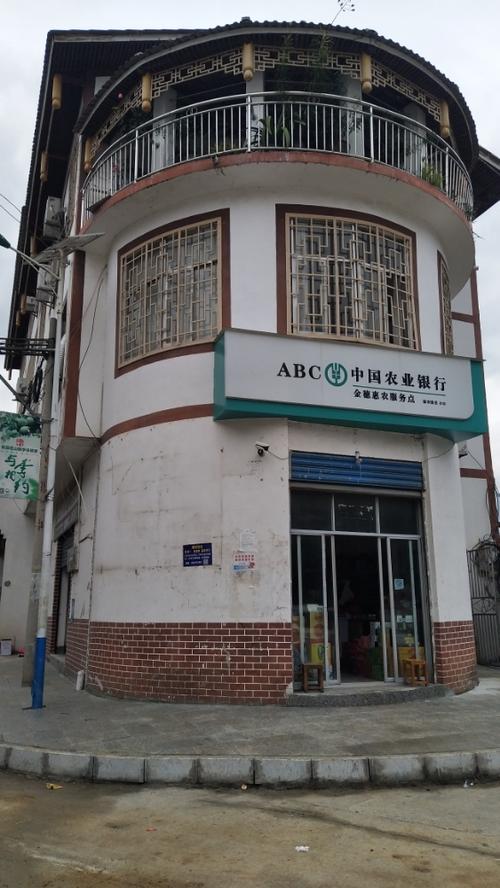 金穗惠农卡是什么缩略图