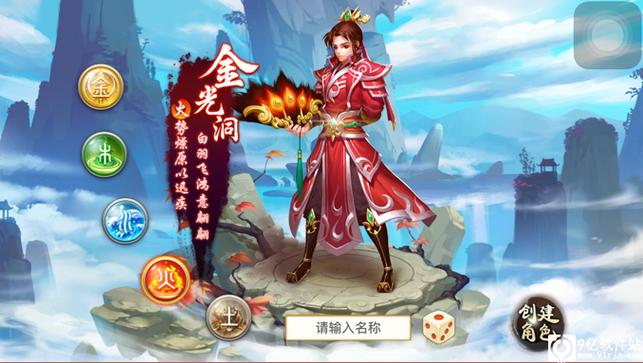 雷霆问道手游交易平台