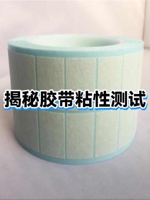 电工胶布用了20年后会掉吗