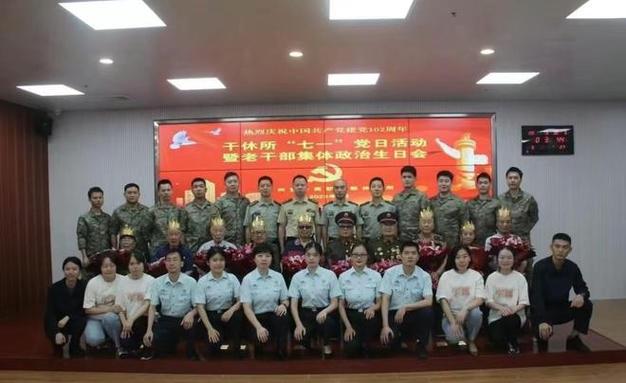 燕赵红枫离退休干部服务管理系统