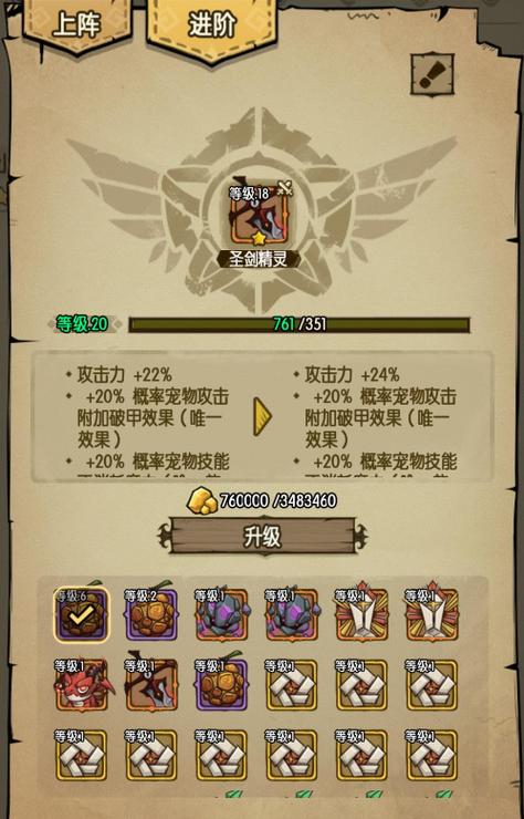 贪婪洞窟折相思4.1.6缩略图