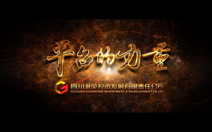 玖一堂影视传媒有限公司背景