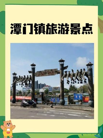 潭门最出名的三个景点