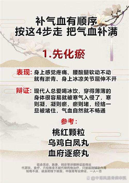 走路补气血还是耗气血