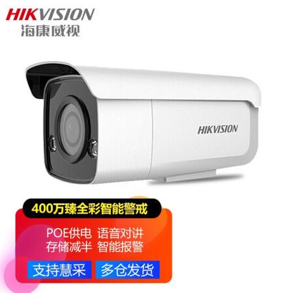 海康威视摄像头报警设置缩略图