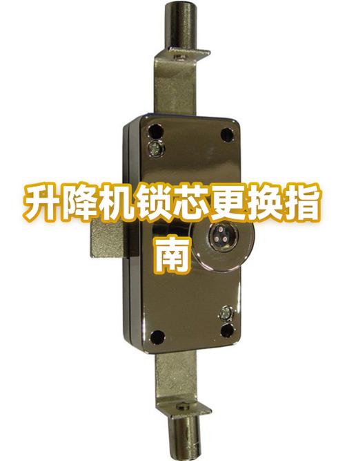 锁芯坏了怎么撬开图解