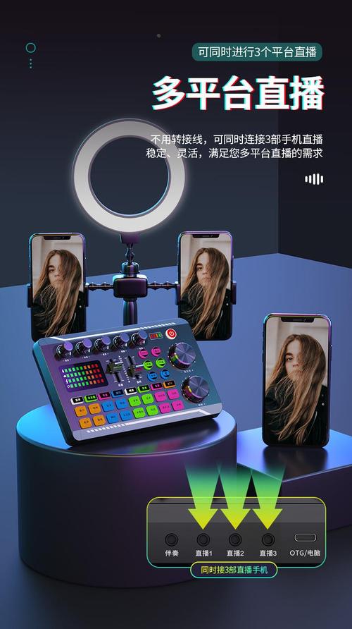 手机声卡软件app