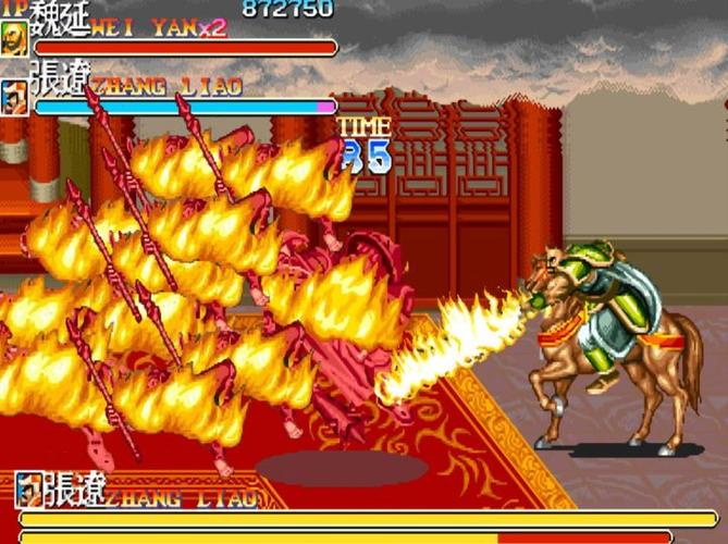 三国志2魔改版