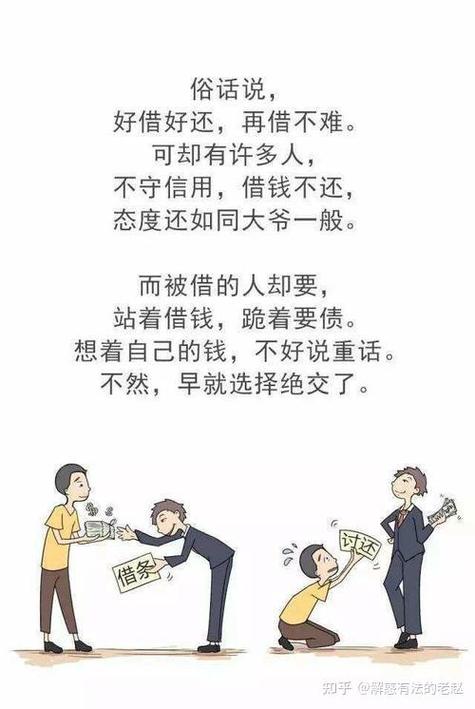 先乘后付没钱可以欠着的吧