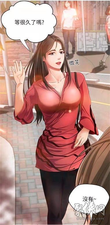 绅度漫画特点图标