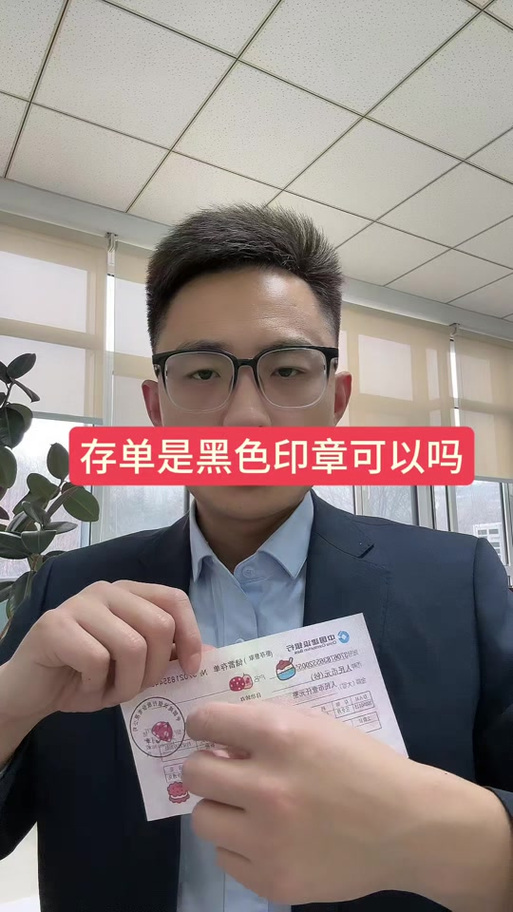 邮政约转是好事还是坏事