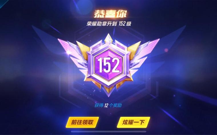 cf荣耀勋章怎么显示出来缩略图