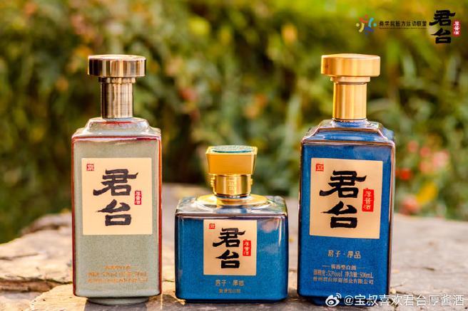 君台7号酒