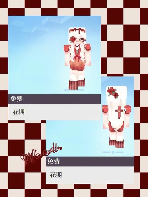 MC5D皮肤包1000最新版本更新内容