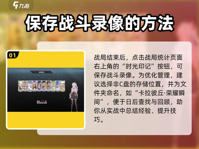 卡拉彼丘录像本地文件在哪里截图