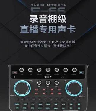 声卡会让声音好听吗游戏截图