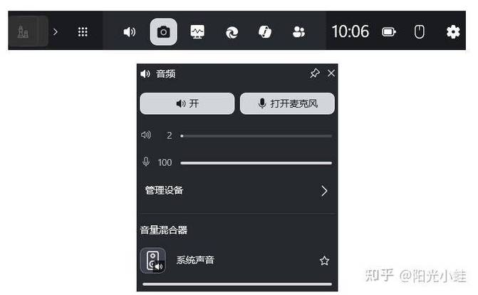 联想笔记本怎么息屏