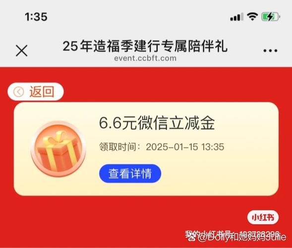 上线就送500元红包的软件图标