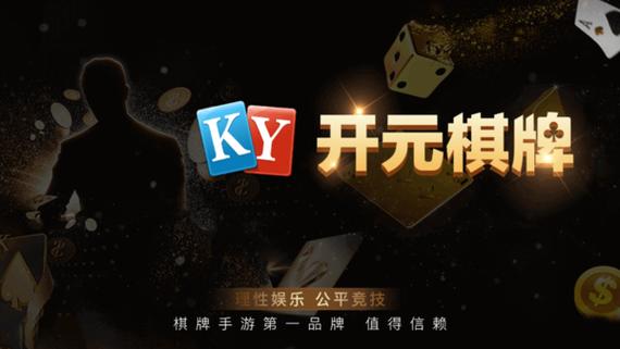 开元4234所有版本