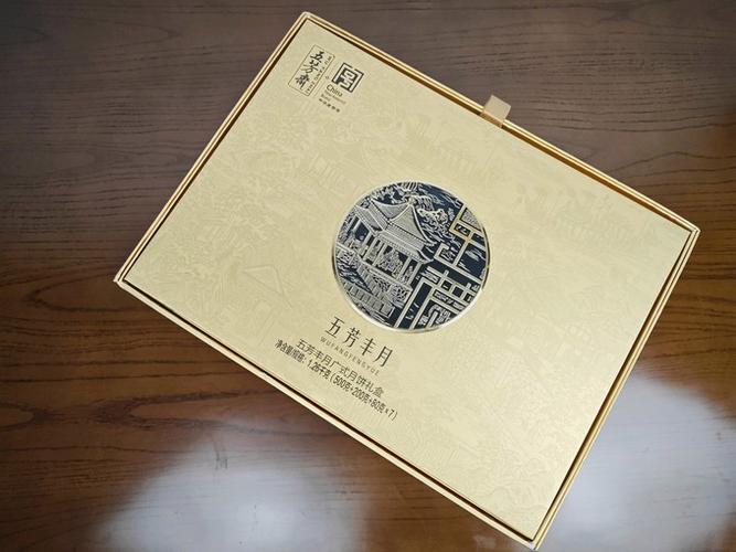 什么叫礼盒