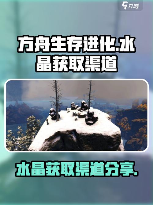 我的世界灵魂水晶怎么获得