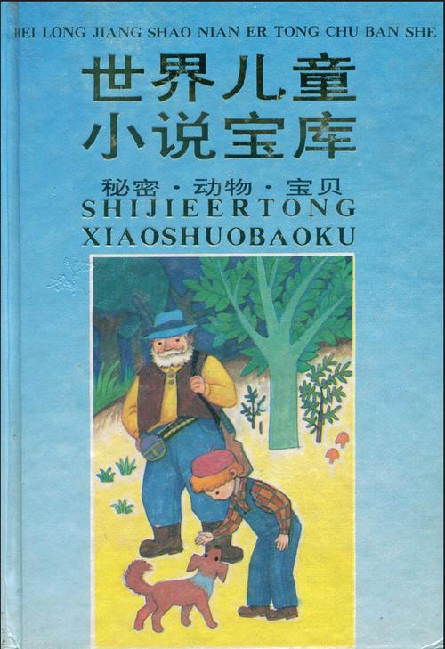 蛮多小说旧版本图标
