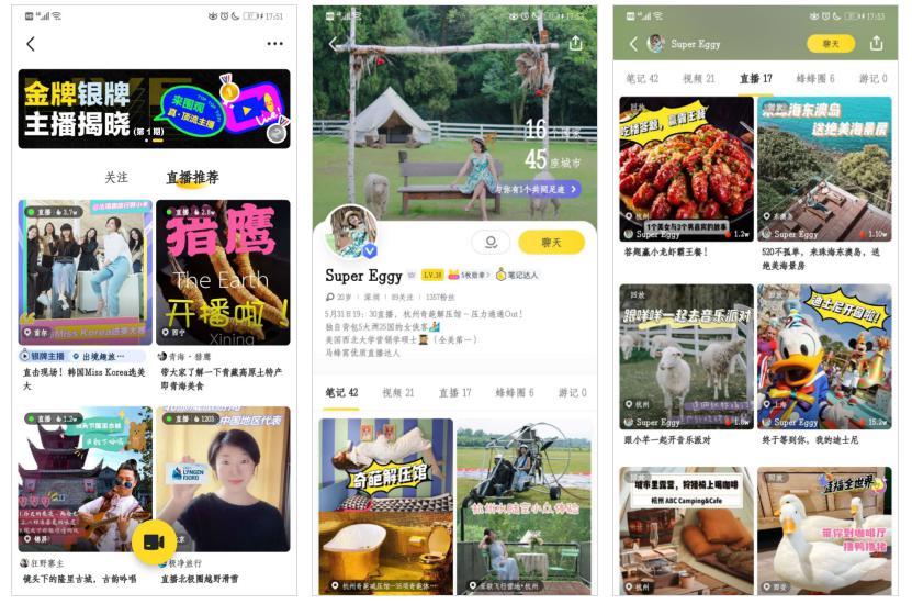 蜂窝直播是哪里的