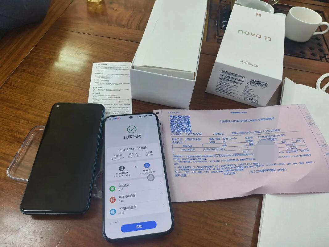 华为商城手机正在出库