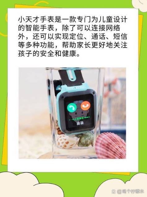 电话手表没联网可以定位吗图标