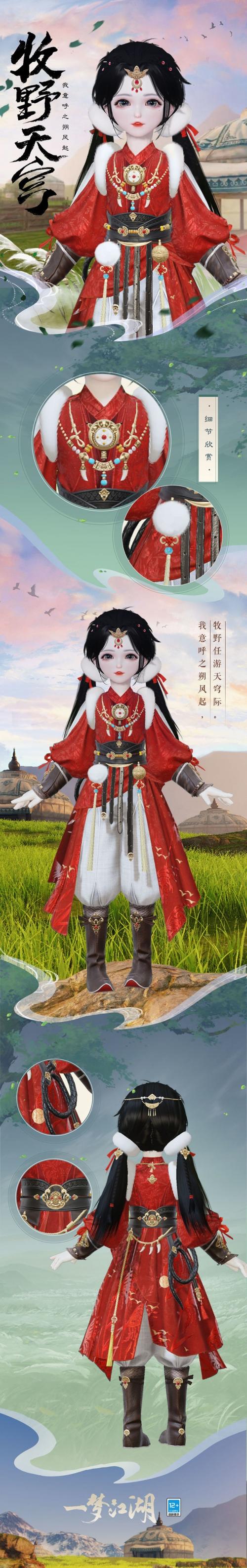 一梦江湖吧缩略图