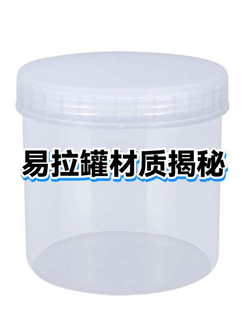易拉罐是纯铝还是铝合金截图
