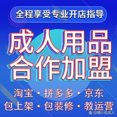 拼多多授权在哪里设置