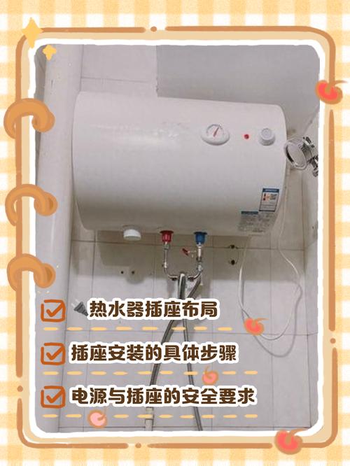 热水器建议长期插着吗