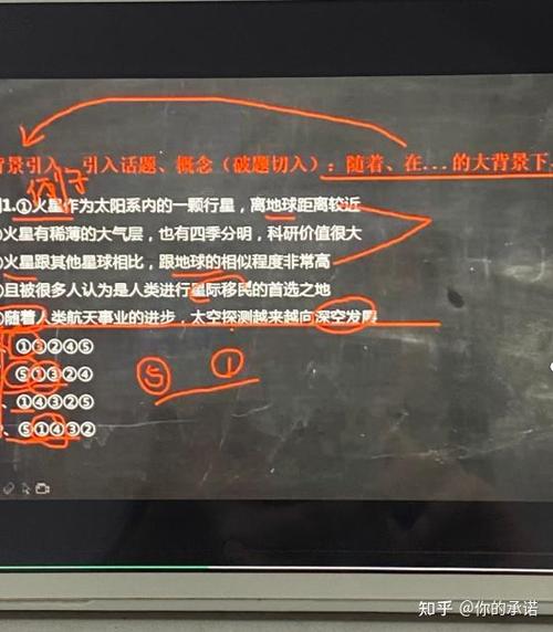 答题时间不够怎么办