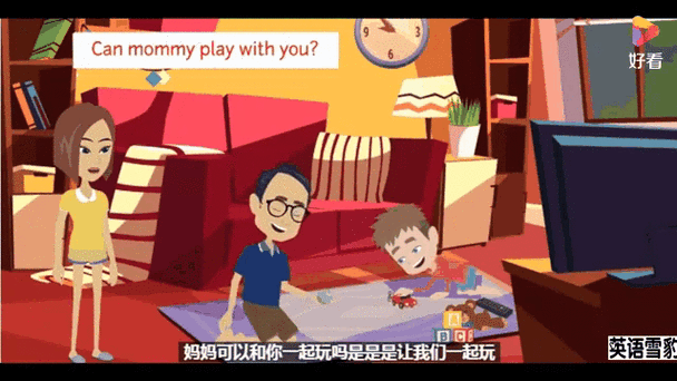 如何制作英语听力截图