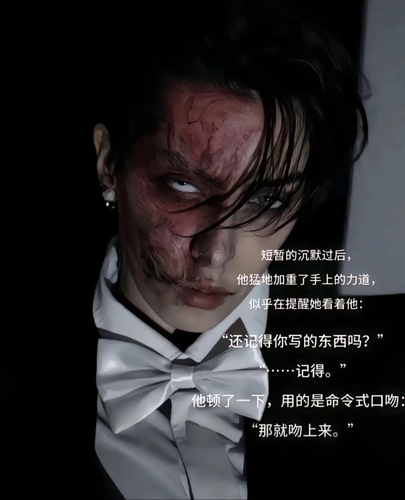 女僵尸身材