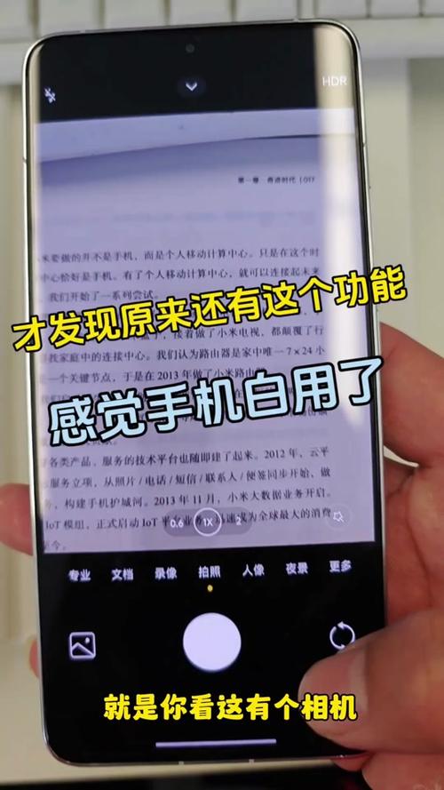 小米手机打字带拼音怎么弄