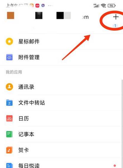 QQ邮箱怎样传不压缩的视频