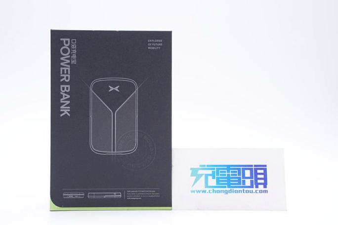 小鹏汽车充电桩价格明细缩略图